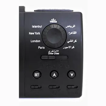 DishyKooker Musulmaņu Modinātājs LED Displejs, Taisnstūri Arābu Darbvirsmas Azan Pulkstenis