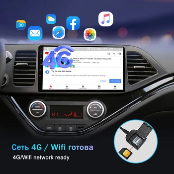 EKIY 8 Kodolu 4G/Wifi Multivides Video Atskaņotājs Chevrolet Cruze 2009. -. Gada Android 9.0 DVD Auto Radio Atbalstu 360° Kamera DVR OBD2