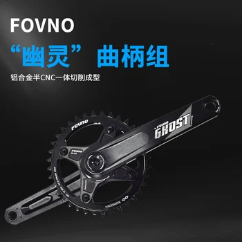 FOVNO kalnu velosipēds 175MM kloķa 104bcd, lai GXP alumīnija sakausējuma CNC ultra-light integrētu kloķvārpstas zobrata piederumi
