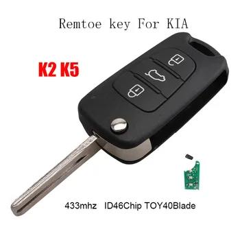 GORBIN HA-T005 Auto Tālvadības Atslēgu KIA K2, K5 Smart Auto Atslēgu 3 Pogas 433Mhz Flip Taustiņu Auto ID46(7936) Chip