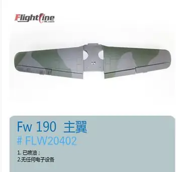 Galvenie ārējie noteikti Freewing Lidojumu Līniju 1100mm FW190 rc lidmašīnu modelis propelleru lidmašīnu warbird