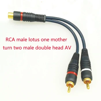 Gold-plated viens, divi, audio kabelis, 1RCA sieviešu 2RCA male lotus viena sieviete, lai divi vīrieši divreiz devās AV audio un video kabelis