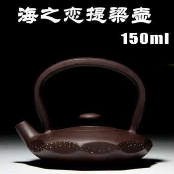 H0200 jūras mīlestība tējkannas tējkannas Yixing slaveno roku darbs Tējkanna Tējas autentisks vecā violeta māla rūdu