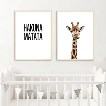HAKUNA MATATA Bērnu Pirmsskolas Sienas Mākslas Audekls Plakāti Ar Izdruku Žirafe Cute Dzīvnieku Eļļas Glezna Bērniem, Telpu Dekorēšana Bez Rāmja