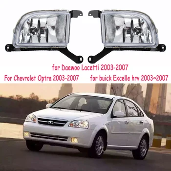 Halogēna miglas deg par Chevrolet Lacetti par Optra 4DR par buick par Excelle hr-v 2003~2007. Daewoo miglas lukturi foglights
