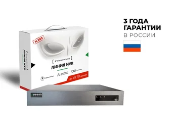 IP-видеорегистратор Līnijas VRR 32 H. 265 (Garantija Krievija)