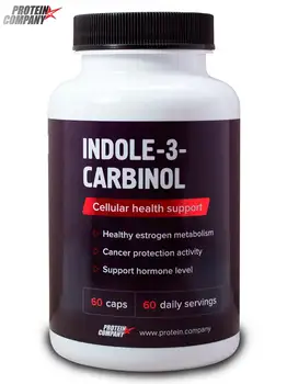 Indola-3 - carbinol/Olbaltumvielu. Uzņēmums/индол-3-карбинол/kapsulas/60 porcijas/60 kapsulas