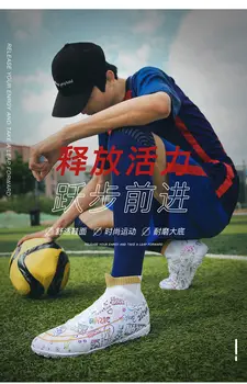 Ir 2021. Futbola apavus Zēns Superfly Futzāla futbola apavus ar neslīdošu mācību phantom sporta apavi Meitenēm Iekšējo Mare profesionālās Ace