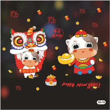 Ir 2021. Gads Vērsis jaungada Diena Rotājumi Pavasara Festivāls Ķīniešu Jaunais Gads, Uzlīmes, Logu, Stikla Uzlīmes Statiskas Uzlīmes