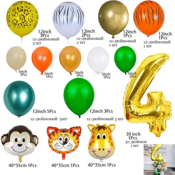 Ir 2021. Jaunu 30inch Dzimšanas dienu Skaits, Folija gaisa Balons Džungļu Dzīvnieku Zoo Tēmu Baloni Komplekts Bērniem Dzimšanas dienas ballīti Baby Dušas Piederumi Dekori