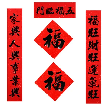 Ir 2021. Ķīniešu Jaunā Gada Pavasara Festivāla Tradicionālā Atbilstu Pantiņš Un 6Pieces Red Pakešu FU 2 Svētību Durvju uzlīmes 1,18 M