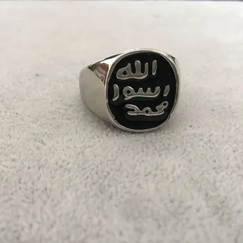 Islāma Pravieša Muhameda gredzenu nerūsējošā tērauda gredzens musulmaņu rotaslietas
