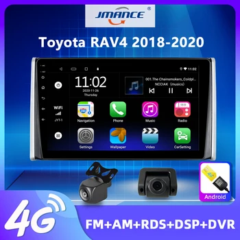 JMANCE Android 10 Carplay Toyota RAV4 XA50 2018 - 2020 Auto Radio Multimediju Video Atskaņotājs Navigācija GPS Nav 2din 2 din DVD