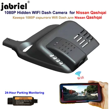 Jabriel par Nissan qashqai j10 j11 j12 2016 2017 2018 2019 2020 2021 1080P Slēptās Wifi Svītru kameras auto dvr atpakaļskata kamera