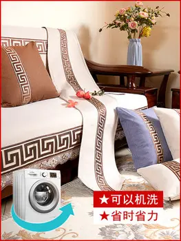 Jauna, Ķīniešu stila dīvāna spilvenu, four seasons universālais dīvāns ar neslīdošu ziemas segtu dvieļu vāciņu