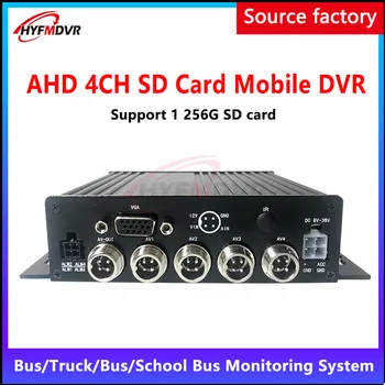 Jaunu ierakstu, Vietējā video 4-kanāls SD kartes uzrauga uzņēmēja AHD720P/AHD960P/AHD1080P megapikseļu Mobilo DVR kravas automašīna/autobuss/ taxi / laivu