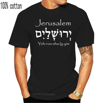 Jeruzalemes ebreju valodā Par Tumšas Krāsas T Krekls Pavasara Burtu Plus Izmēra 5xl Tendence Grafiskais Kokvilnas Humora Dizaina Krekls