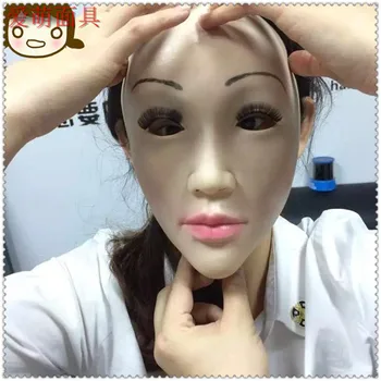 Karsts!!!Reāli Lateksa Cilvēka Masku Smieklīgi Pilnu Sejas Vīrietis Sieviete Masku Halloween Kostīmu Cosplay Crossdress Maska Fancy dress up