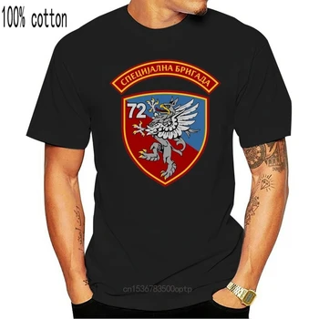 Karstā pārdošanas Modes Iedvesmoti serbijas Īpašo Spēku 72. Bataljona Melns Dizains, T Krekls, t-veida Krekls