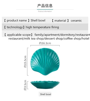Keramikas cepšanas paplātes, brokastu paplātes, Ziemeļvalstu matēts glazūru korpusa formas plāksne deserta salāti reņu