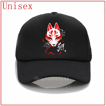 Kitsune maska fox vasaras cepures sievietēm saulessarga bērnu cepure ar shield panamas cepure, cepure sievietēm, dizainera cepuri Draugu Dienas Dāvanu