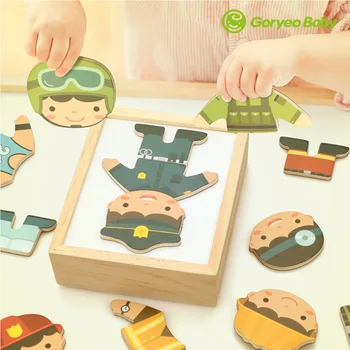 Koka Profesija Atbilstu Mainot Drēbes Puzzle Komplekts Kids Izglītojošās Puzzle Izglītojošas Koka Rotaļlietas Bērniem