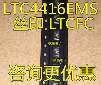 LTC4416EMS LTC4416 :LTCFC