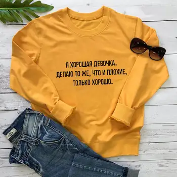 Laba Meitene Kokvilnas krievu Burtiem Uzraksti Sieviešu Krekls Gadījuma O-veida Kakla Harajuku Sieviešu Apģērbu Rudenī garām Piedurknēm augšu