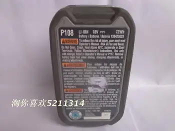 Liang Ming /RYOBI akumulators 18V 1.5 AH akumulatoru, oriģināls, autentisks produkts (lieto produktus).