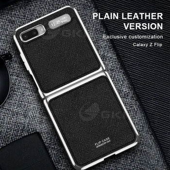 Luksusa Ādas Apšuvuma Malu Reizes Case For Samsung Galaxy Z Flip Case Pilna Aizsardzības Triecienizturīgs Cietais Vāks Samsung Z pārsegs