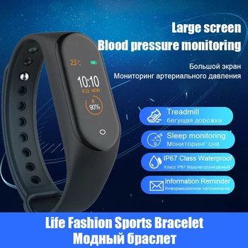 M4 Smart Joslā Aproce Veselības Sirdsdarbības Ātrums, asinsspiediens Veselības ātruma Monitors, Pedometrs Sporta Aproce melna