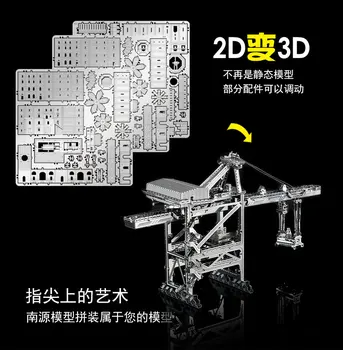 MMZ MODELIS NANYUAN 3D Metāla puzzle Celtņa Montāžas Modelis DIY 3D Lāzera Izgriezt Modeli puzzle rotaļlietas, dāvanu pieaugušo