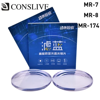 MR-8 Zilā Gaisma Datoru Lēcas Optisko 1.60 1.56 1.67 1.74 Recepšu Brilles, Lēcas Blue Ray Aizsargātu