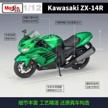 Maisto 1:12 Kawasaki ZX 14R saliktas automašīnas, celtniecības bloki, kopā sakausējuma motocikla modeli Lējumiem Sakausējuma Motocikla Modeli Rotaļlietas