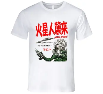 Mars Attacks Japāņu Stilā, Plakātu Vintage Fun T Krekls