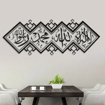 Mājas Dekori arābu Mākslas Vārdu Musulmaņu Islama Sienas Uzlīmes, Vinila Noņemams Mošeju un Islāma Tapetes, Sienas MSL16