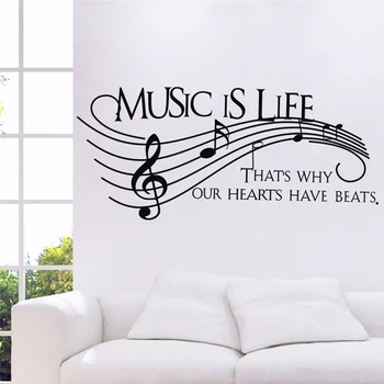 Mūzika Ir Dzīve Citātus, Sienas Uzlīmes Dzīvojamā Istabā, Guļamistabā, Mājas Apdare Diy Vinila Sienas Mākslas Uzlīmēm