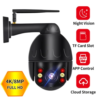 N_eye 8mp 4k Mākonis Wifi PTZ Kameras Āra Auto Izsekošana, Security, IP Kamera, 5X Optiskais Zoom Speed Dome Kameras P2P cctv kameras
