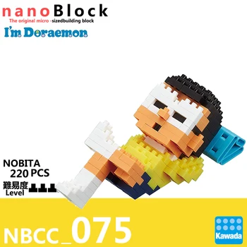 Nano Bloku es esmu Doraemon Nobita (Nobita Nap Radīt Ver.) NBC_075 Kawada Nano block Doraemon Noby Nobita Nap Radīt ver. NBCC_075