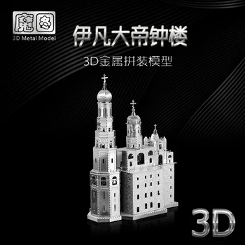 Nanyuan DZELZS ZVAIGZNE 3D metāla puzzle Ivana lielā zvanu tornis modelis komplekti DIY Lāzera Apkopot Jigsaw Rotaļlieta DĀVANA Pieaugušo