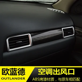 Nerūsējošā tērauda pilno automašīnas iekšējā apdare, vizuļi par Mitsubishi Outlander 2013 20165 2017 2018 2019 Auto-stils