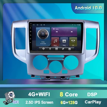 OKNAVI Android 9.0 Automašīnas Radio, GPS Multimedia Player NISSAN NV200 2011 2012 2013 2016 Video Navigācijas 2 Din DVD Nr.