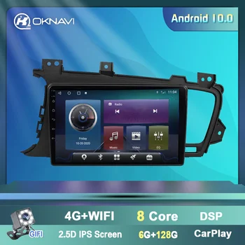 OKNAVI Par Kia K5 Optima 2011 2012 2013 GPS Navigācijas 2 Din Auto Radio Android 9.0 Autoradio Multivides Video Atskaņotājs