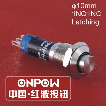 ONPOW 10mm SPDT 1NO1NC Fiksēšanas On-Off Nerūsējošā Tērauda Mini Metāla spiedpogu Slēdzi (GQ10-K-11Z/S)