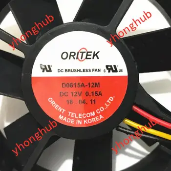 ORITEK D0615A-12M DC 12V 0.15 A 60x60x15mm 3-Wire Serveru Dzesēšanas Ventilators