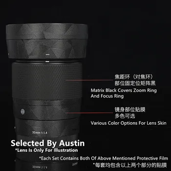 Objektīvs Decal Ādas kategorijas Uzlīme Par SIGMA 30mm f1.4 Sony E Mount Protector Anti-scratch Mētelis Ietin uz Lietu