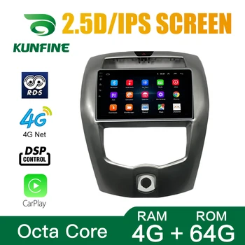 Octa Core Android 10.0 Auto DVD GPS Navigācijas Spēlētājs Deckless Auto Stereo Nissan Livina 2013-2019 Radio WIFI Headunit