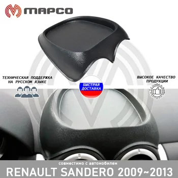 Organizators centrā panelis Renault Sandero 2009 ~ 2013 auto stils aksesuāri stils aizsardzības, dekoratīvās apdares