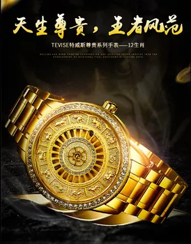 Oriģināls Dizains zodiaka modelis Vīriešiem Luksusa Biznesa Automātisko, Mehāniskās Militāro Skatīties Zelta Tērauda Band Vīriešu Pulksteņi Vīriešu Pulkstenis