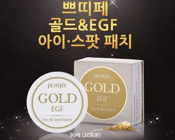 PETITFEE Acu Maska 3pcs ( Premium Gold & EGF + Gold & EGF Eye&Vietas + Black Pearl & Gold ) Acu Plāksteri Mitrinoša Maska Ādas Kopšanai